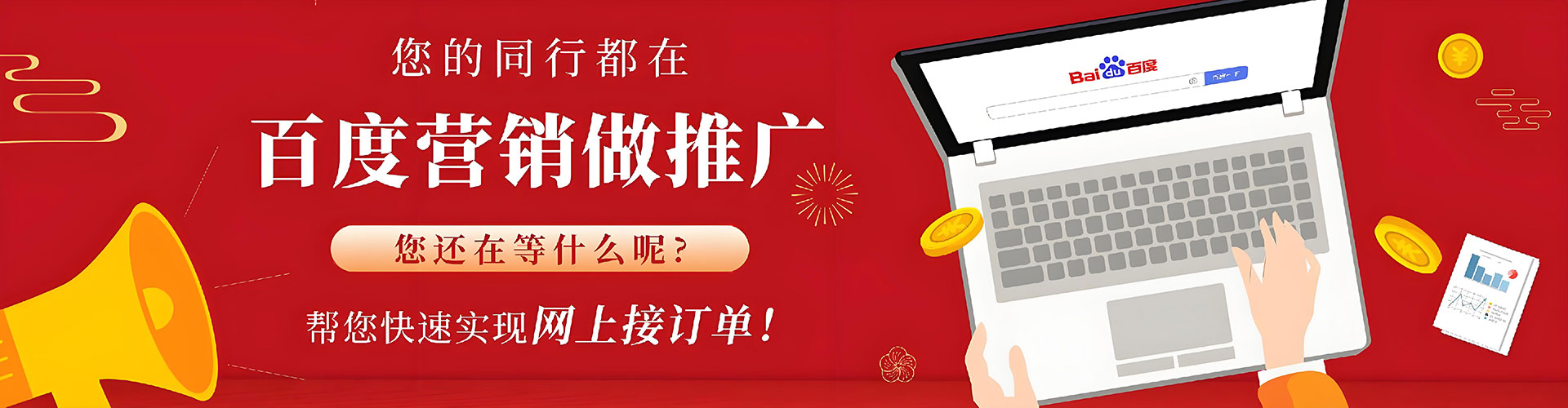 宜兰头条信息流